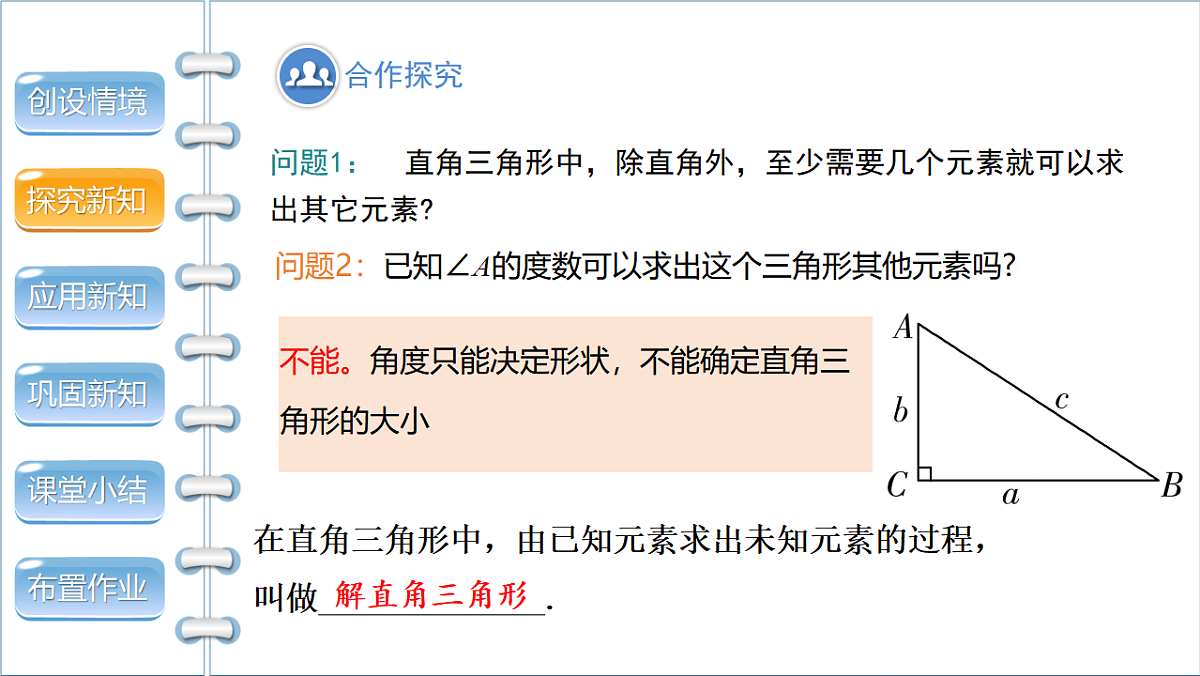 17772676第4页
