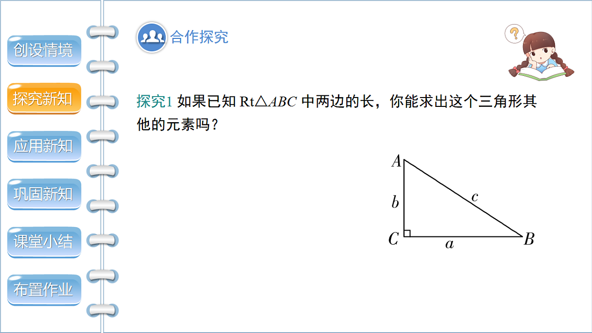 17772676第5页