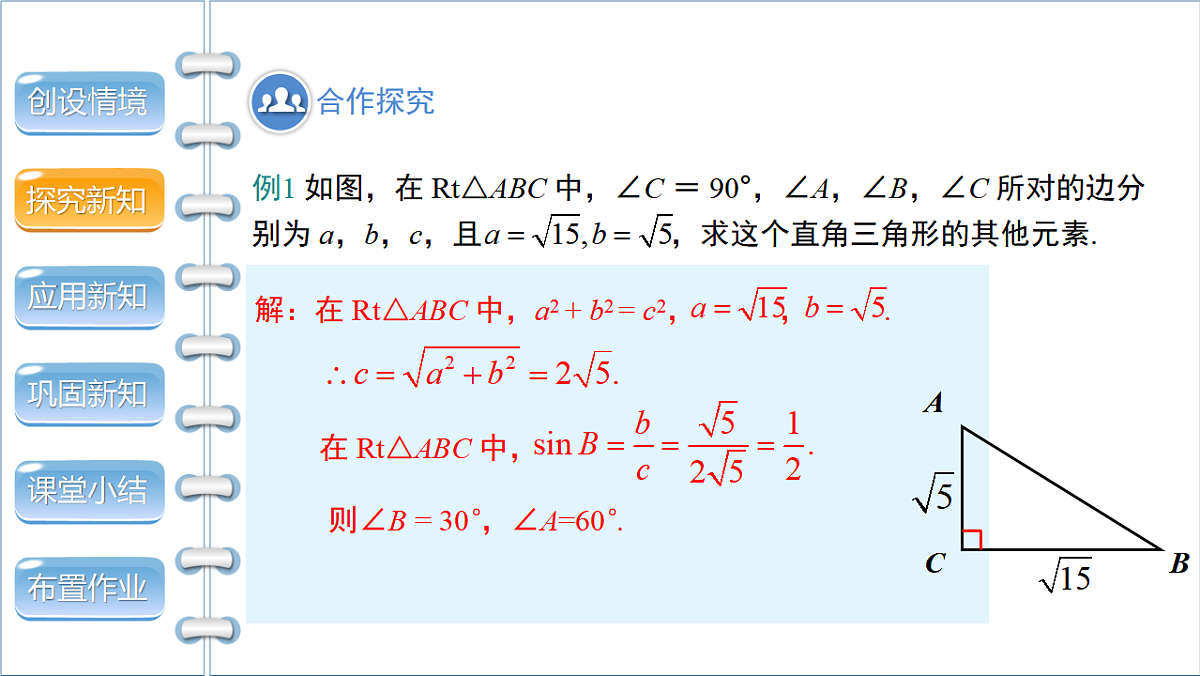 17772676第6页