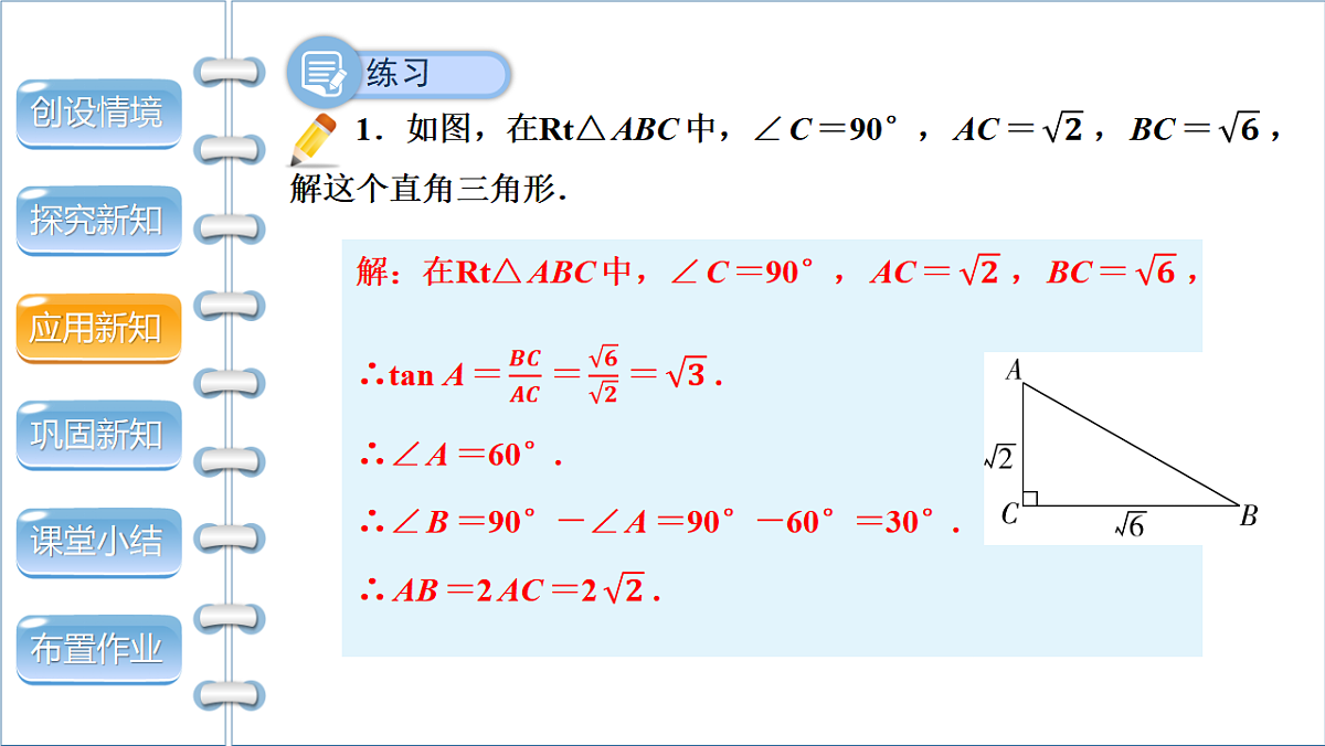 17772676第7页