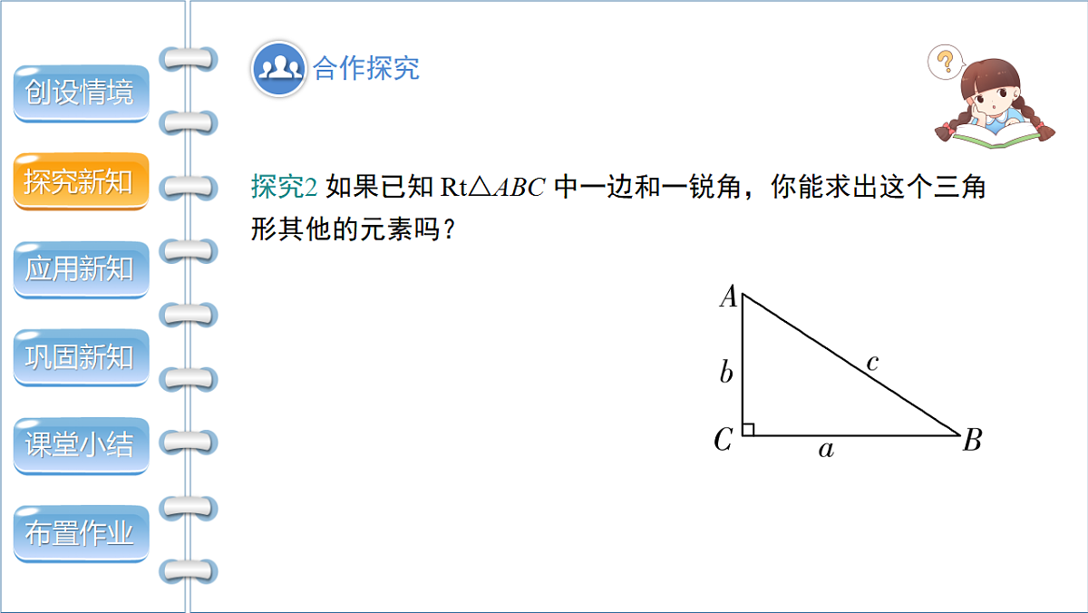 17772676第8页