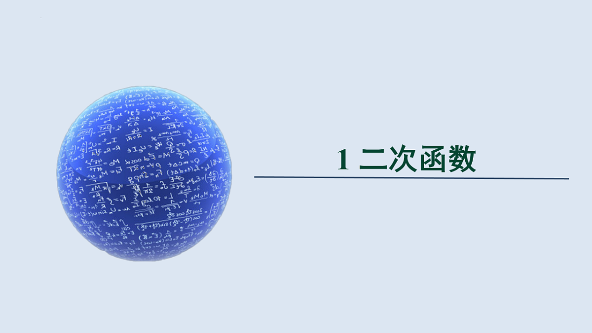 17772679第1页