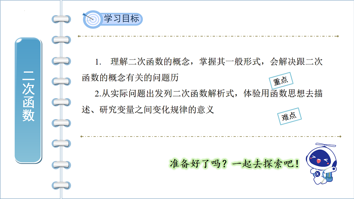 17772679第2页