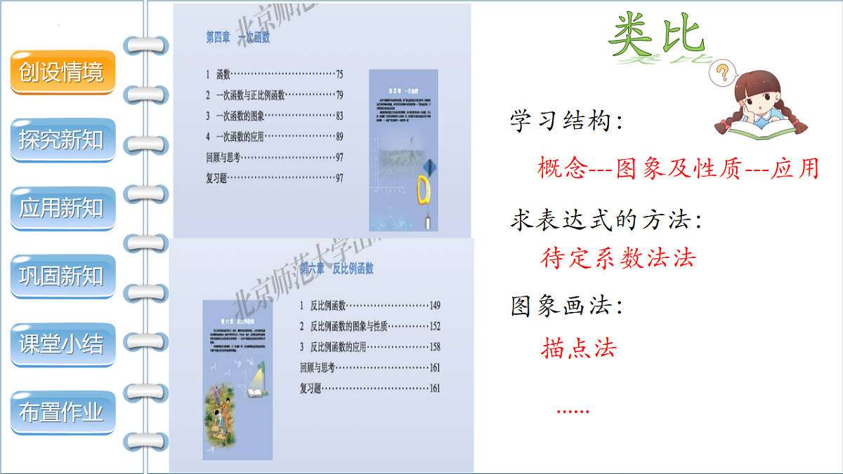 17772679第4页
