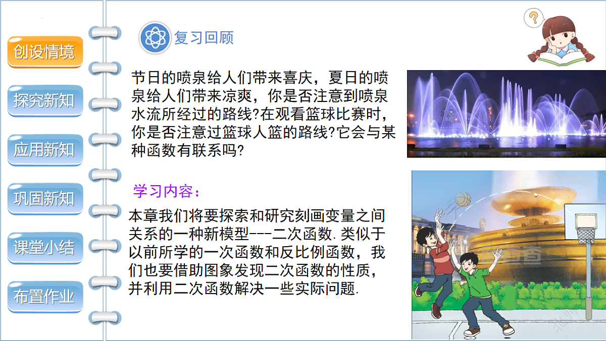 17772679第5页