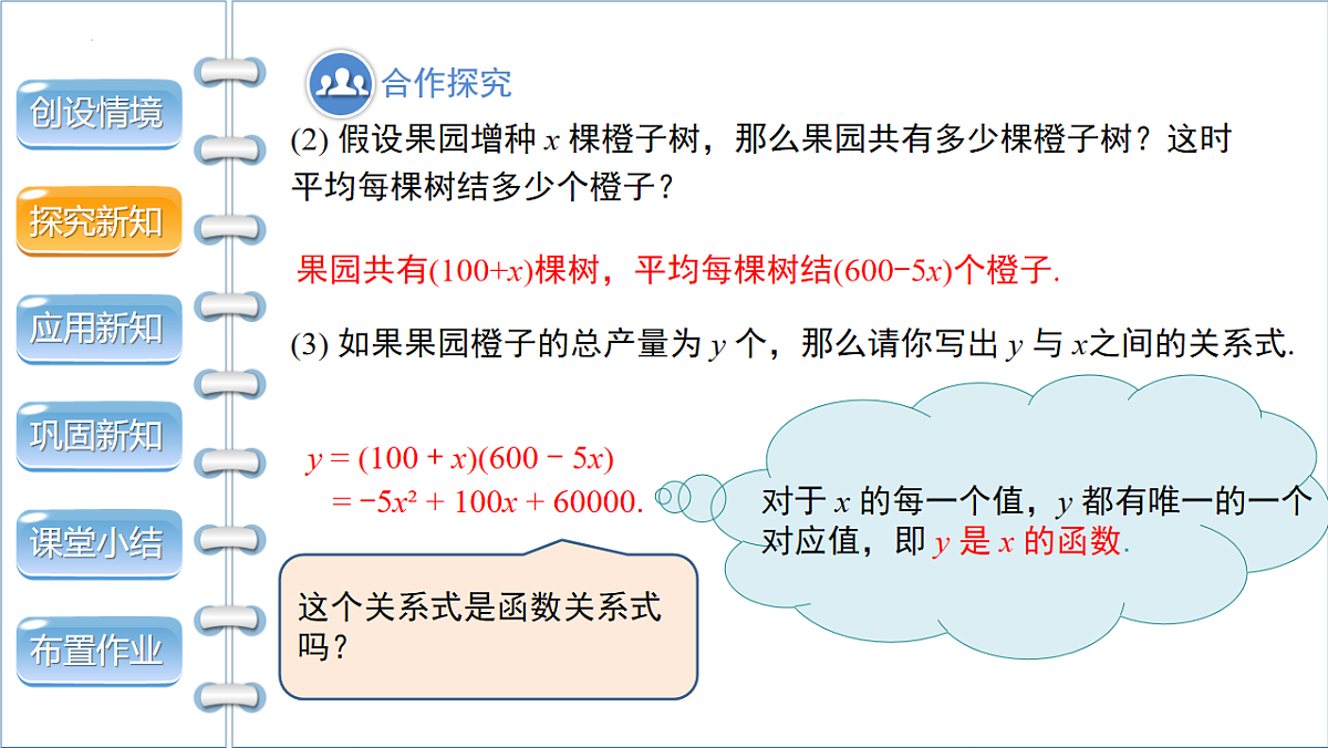 17772679第7页