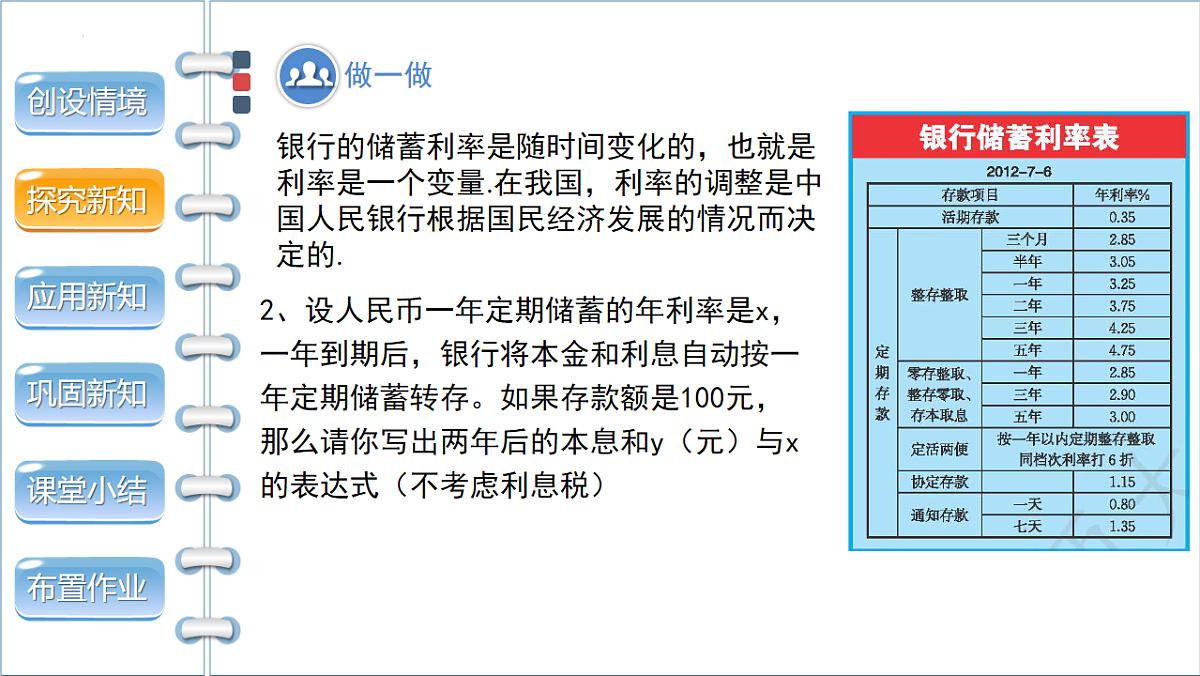 17772679第8页