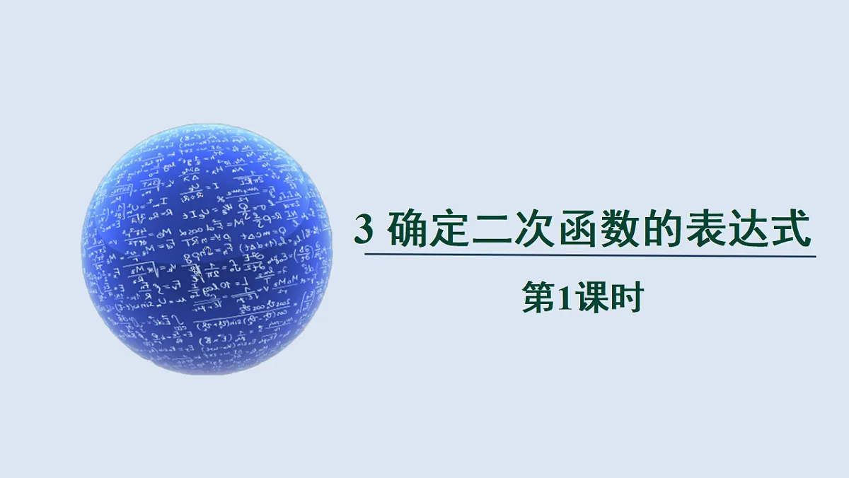 17772680第1页