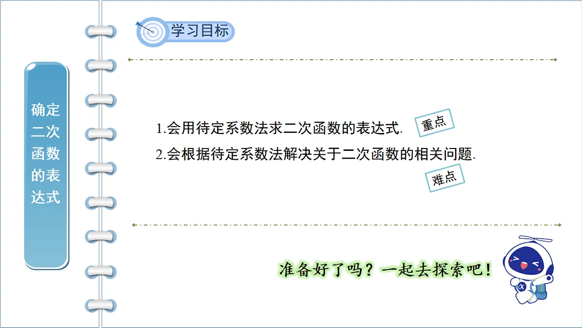 17772680第2页