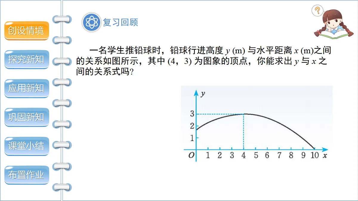 17772680第3页