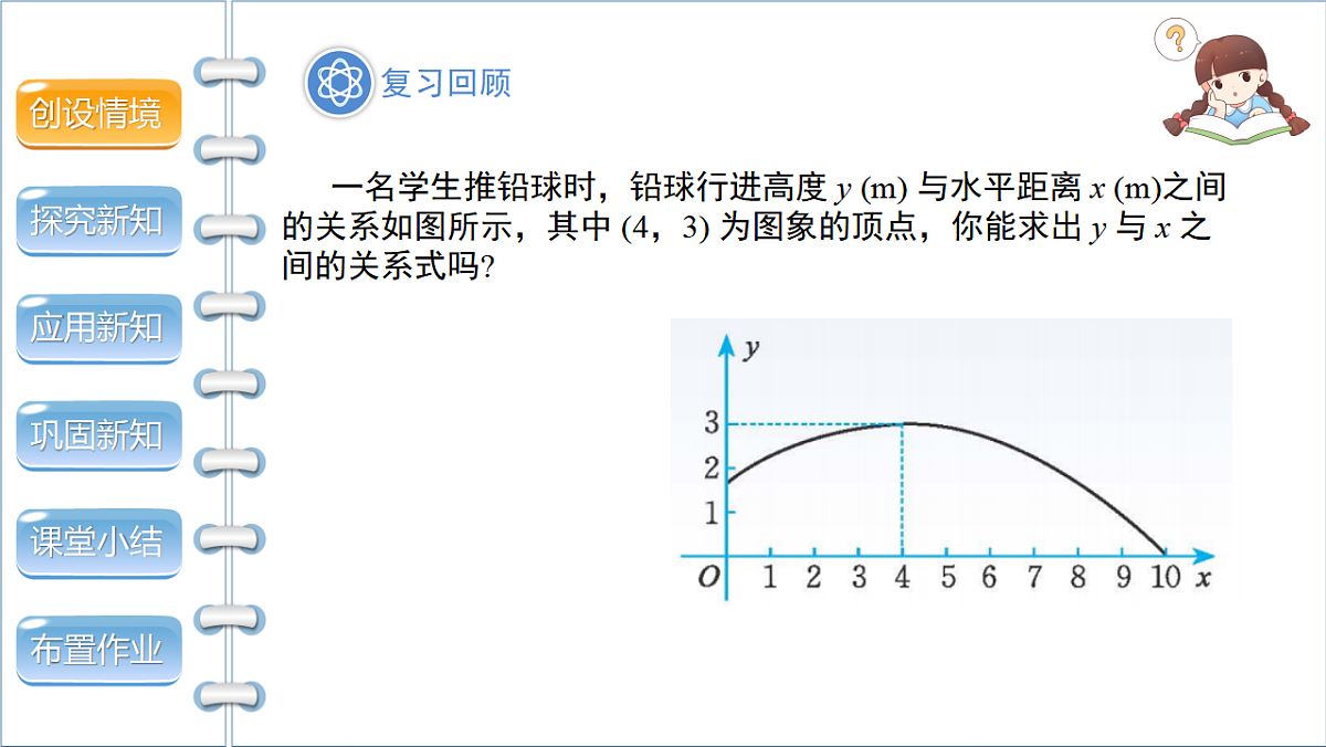 17772680第3页