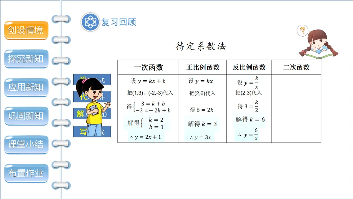 17772680第4页