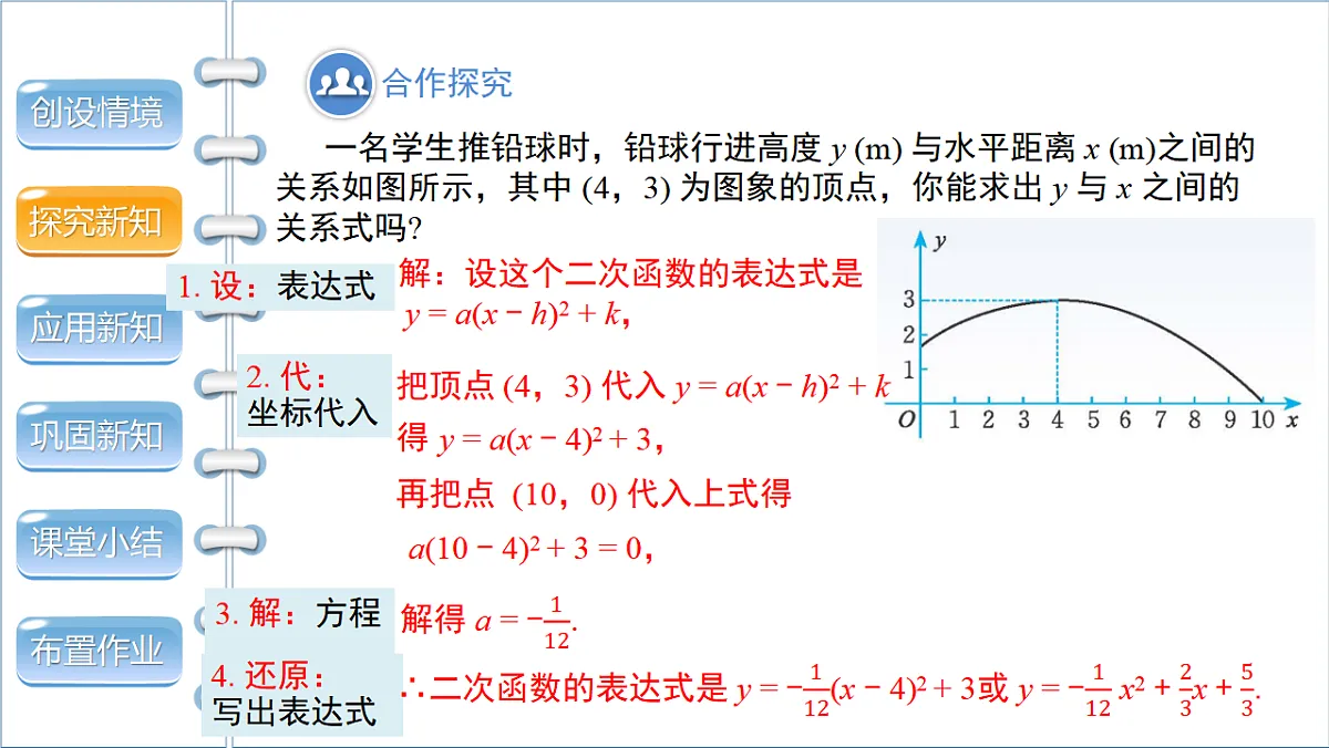 17772680第6页