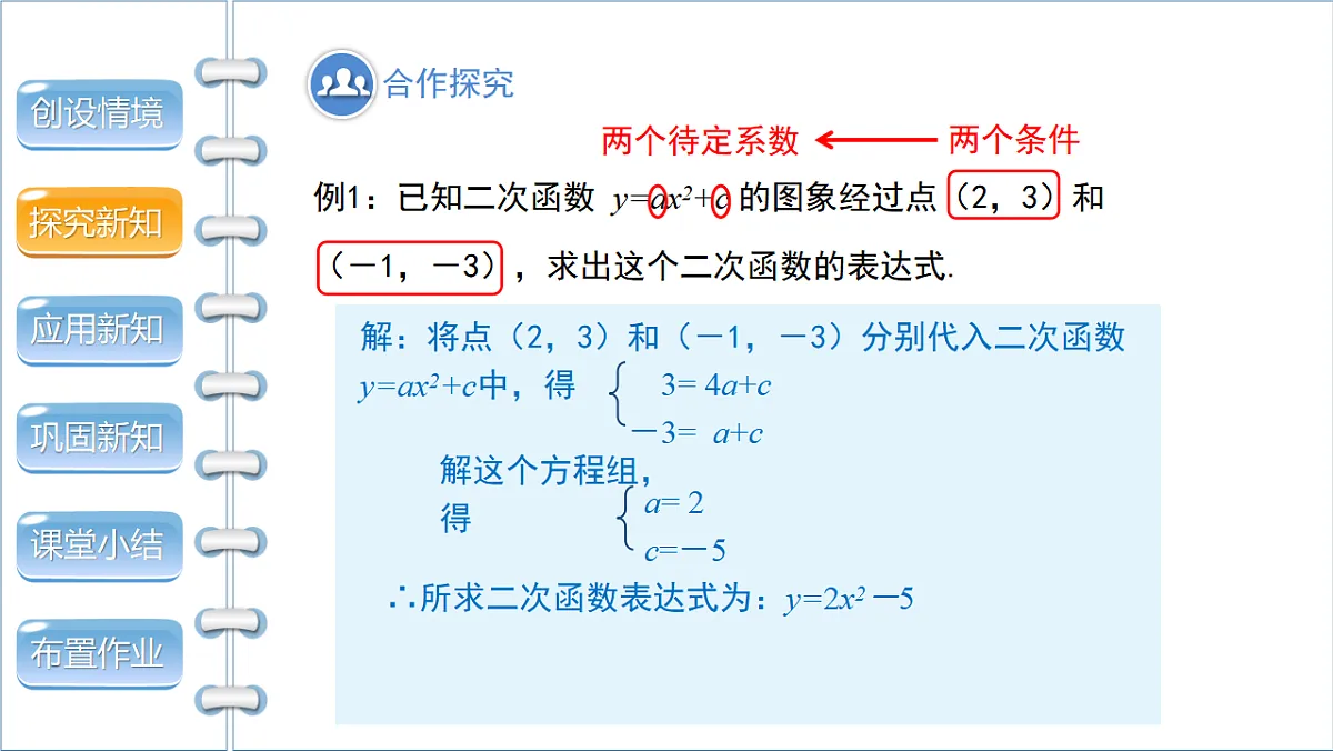 17772680第7页