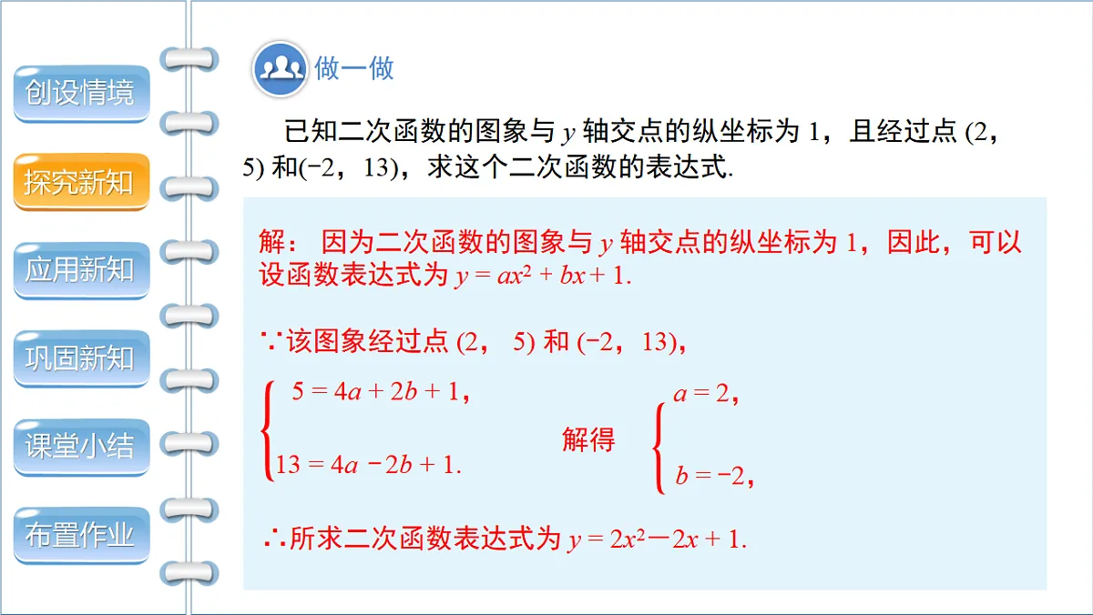 17772680第8页