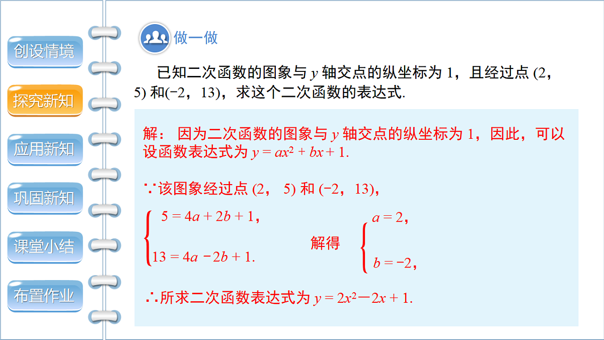 17772680第8页