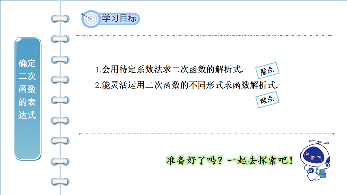 17772681第2页