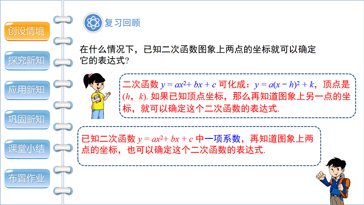 17772681第3页