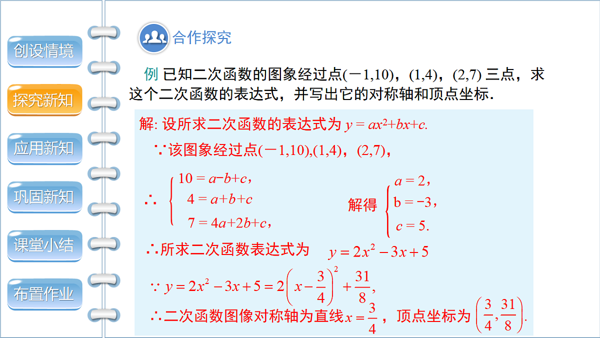17772681第5页