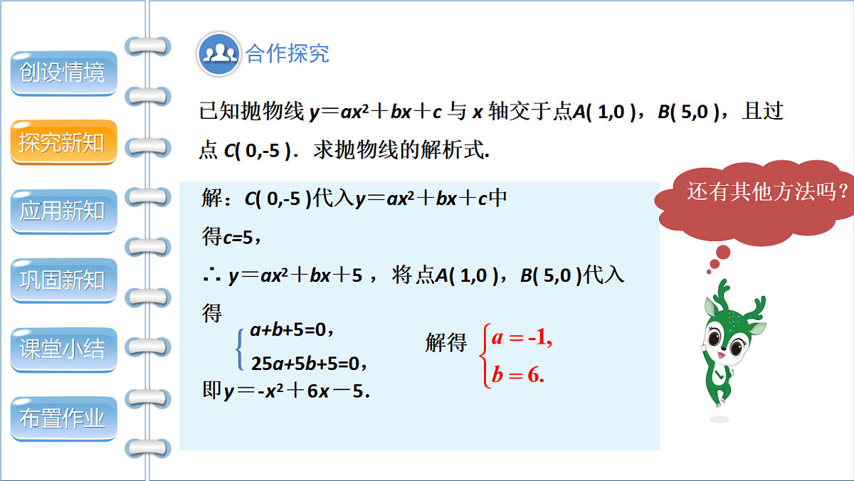 17772681第8页