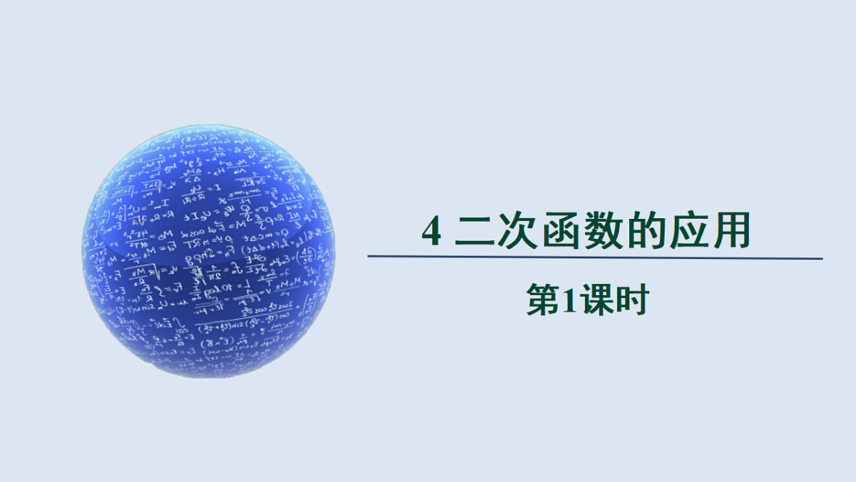 17772682第1页