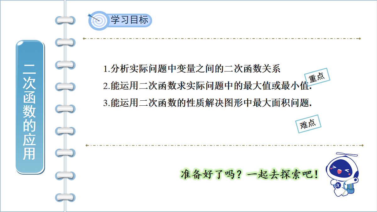 17772682第2页