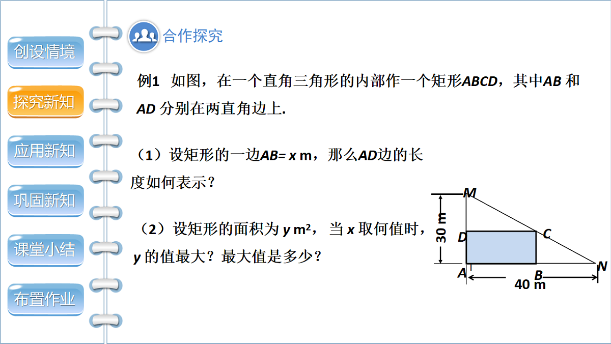 17772682第6页