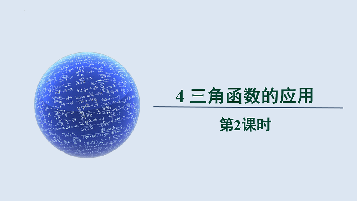 17772683第1页