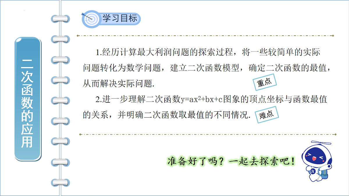 17772683第2页