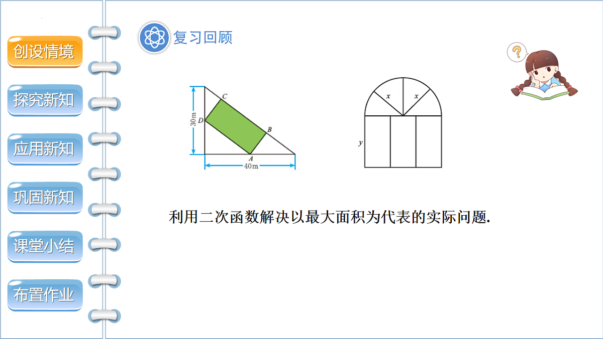 17772683第3页