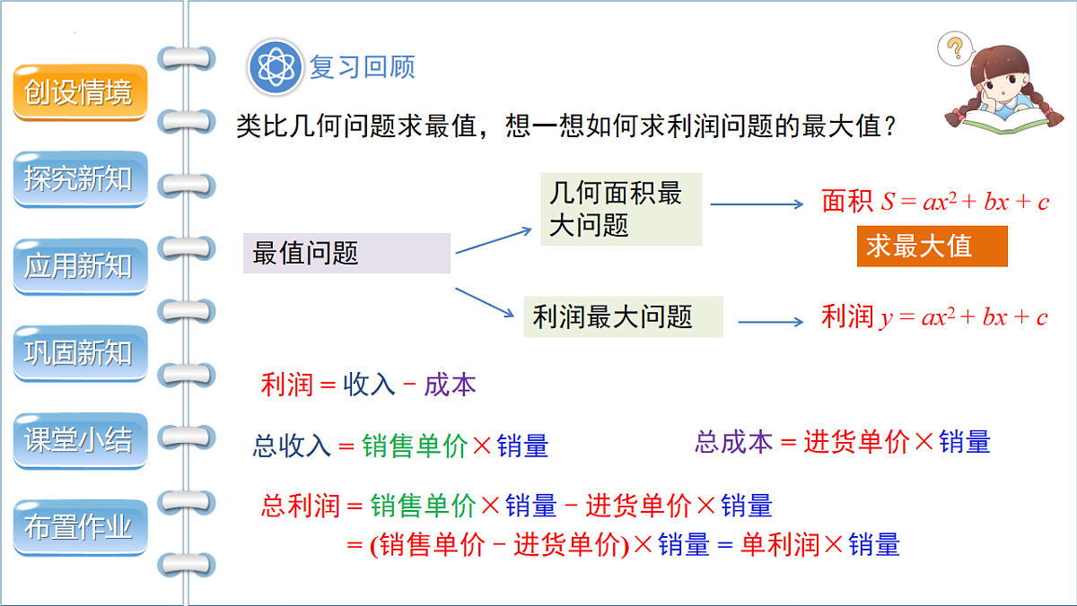 17772683第4页