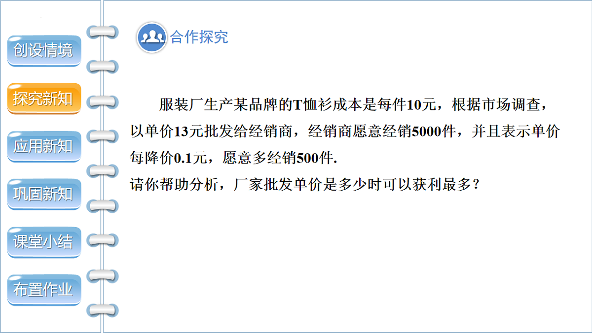 17772683第5页