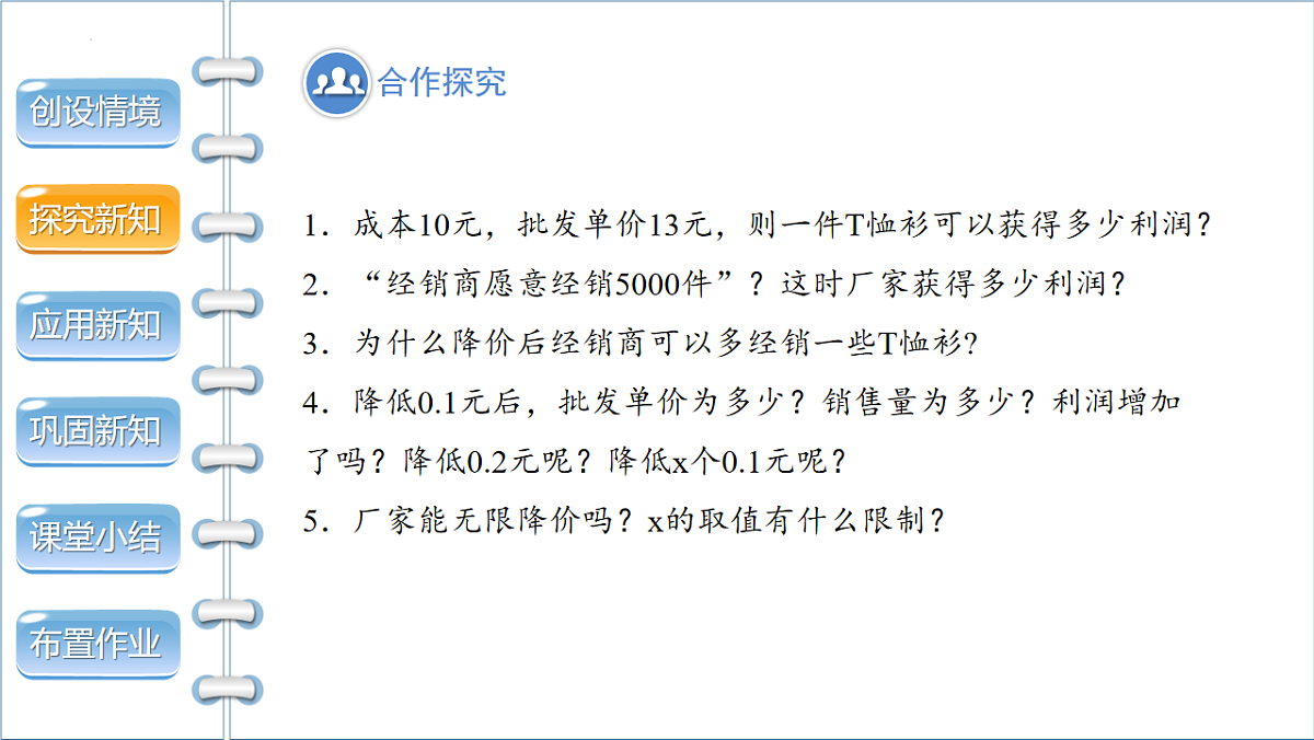 17772683第6页