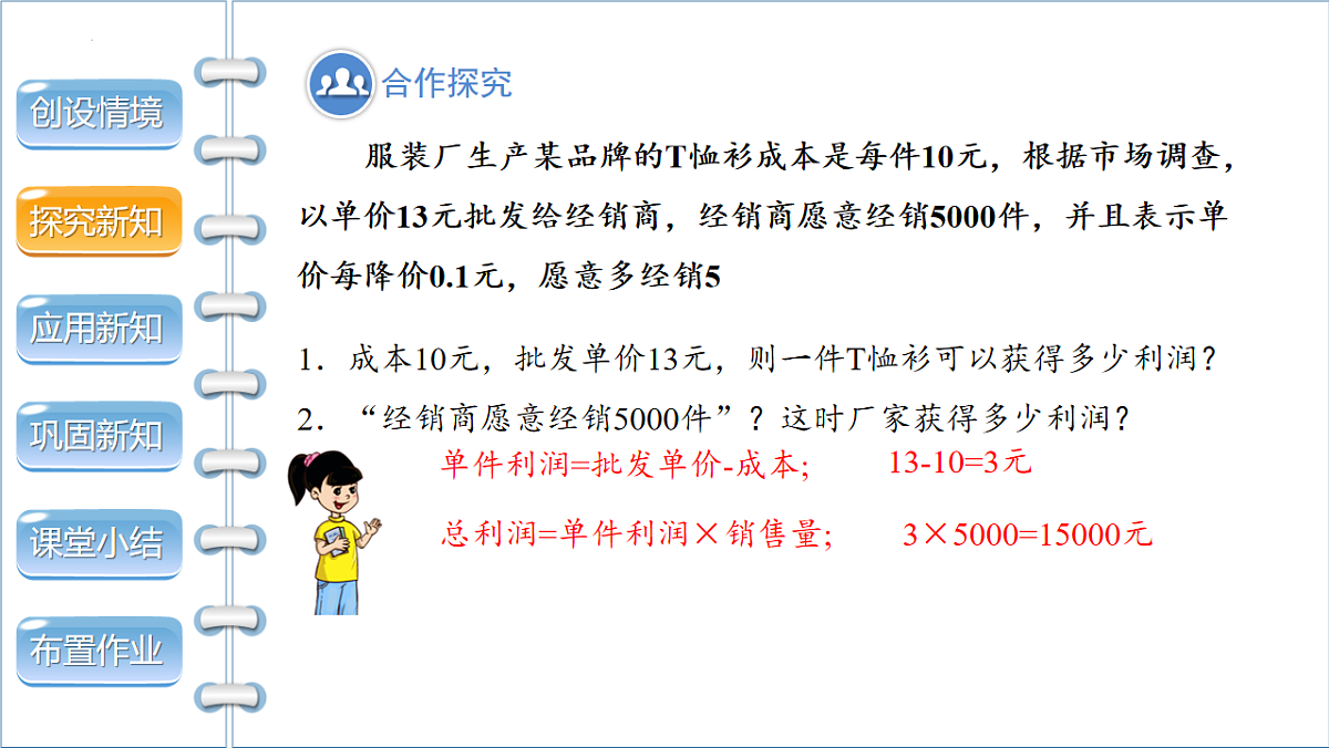 17772683第7页