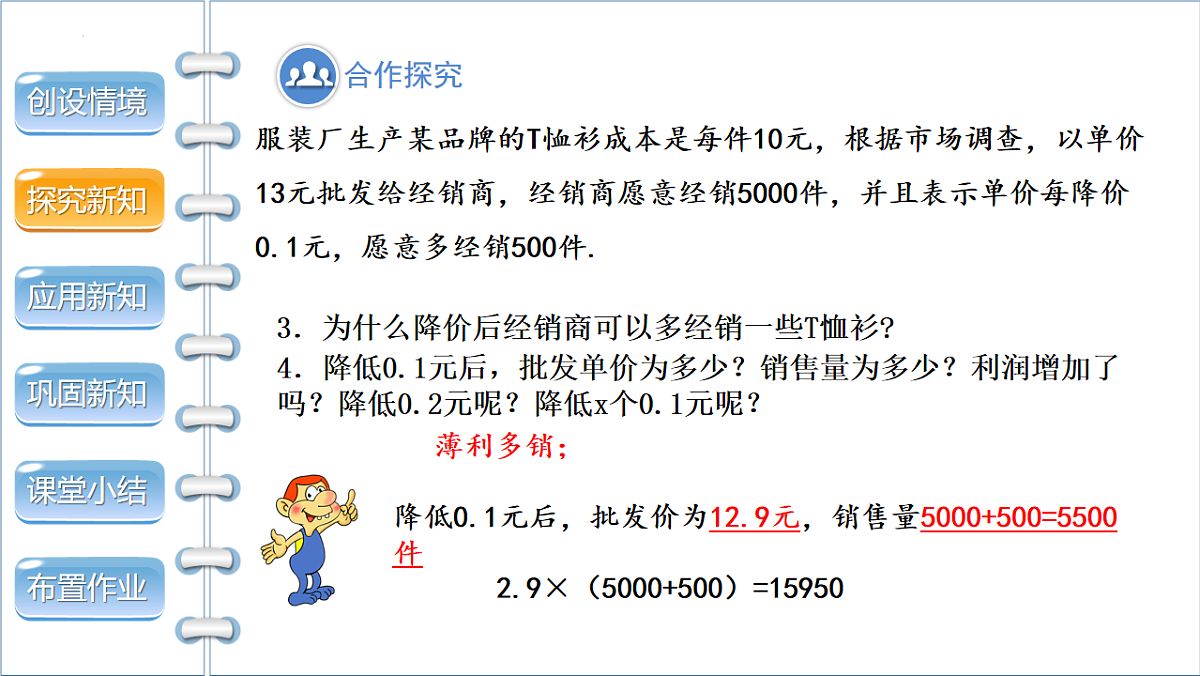 17772683第8页