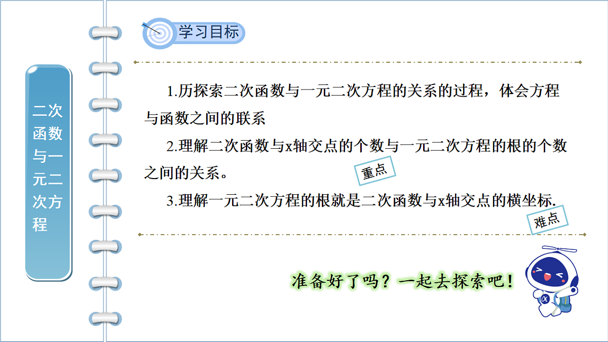 17772684第2页