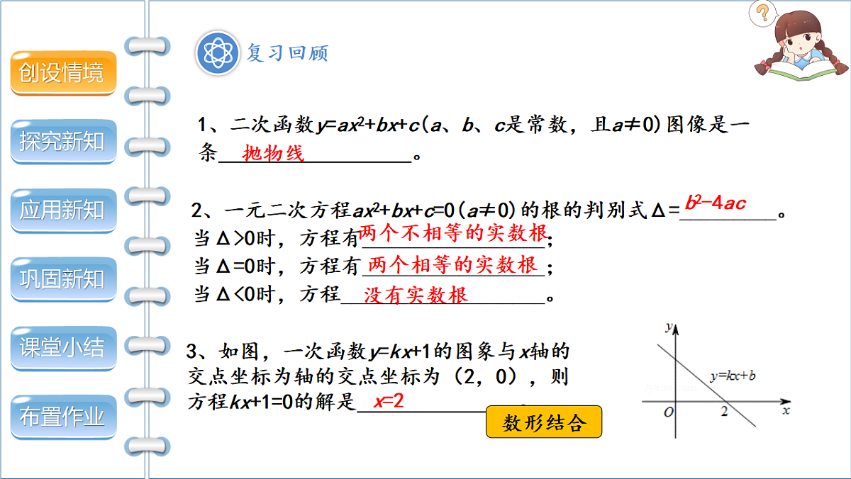 17772684第3页