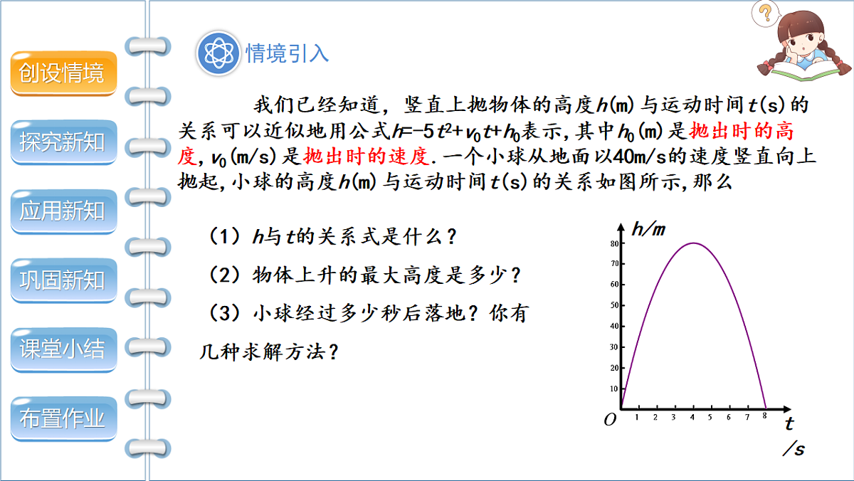 17772684第4页