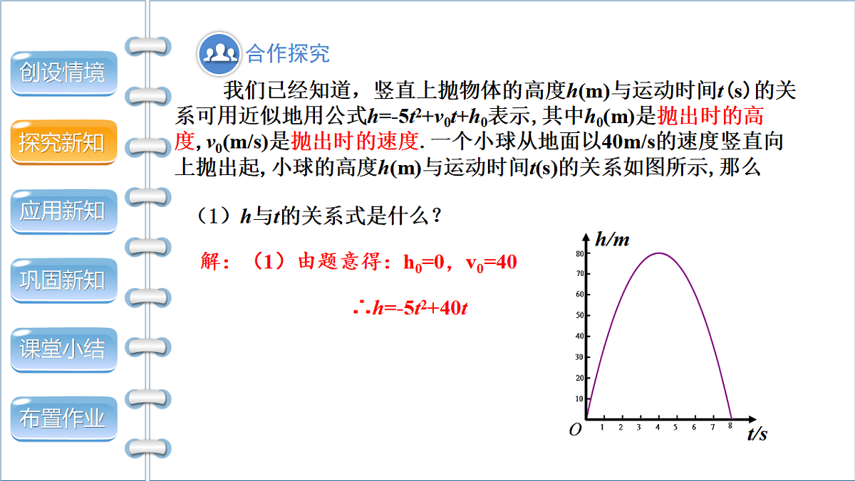 17772684第5页