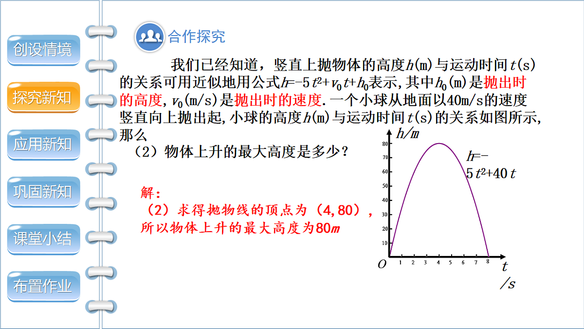 17772684第6页