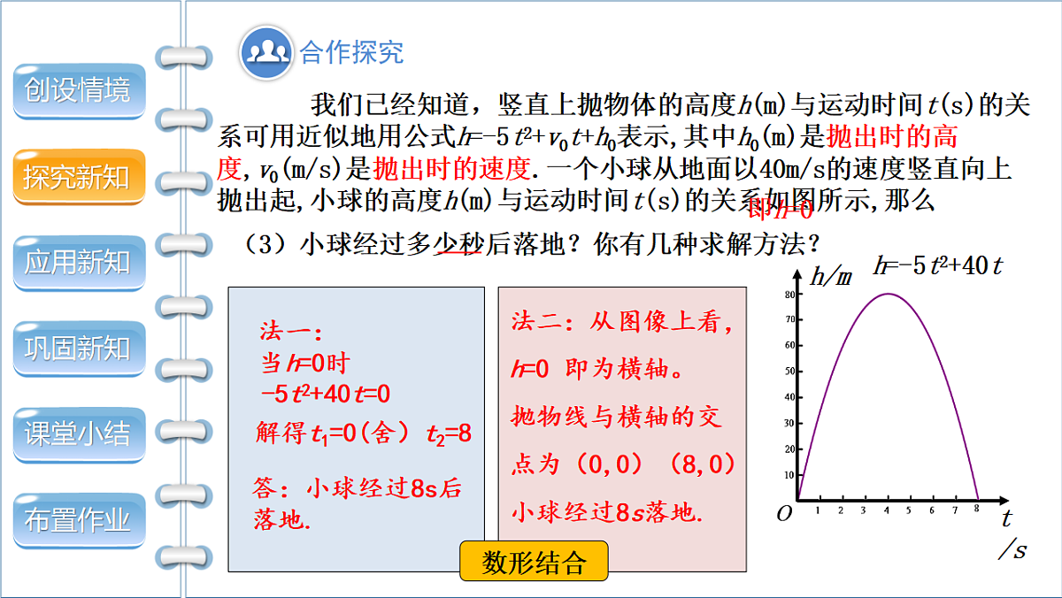 17772684第7页