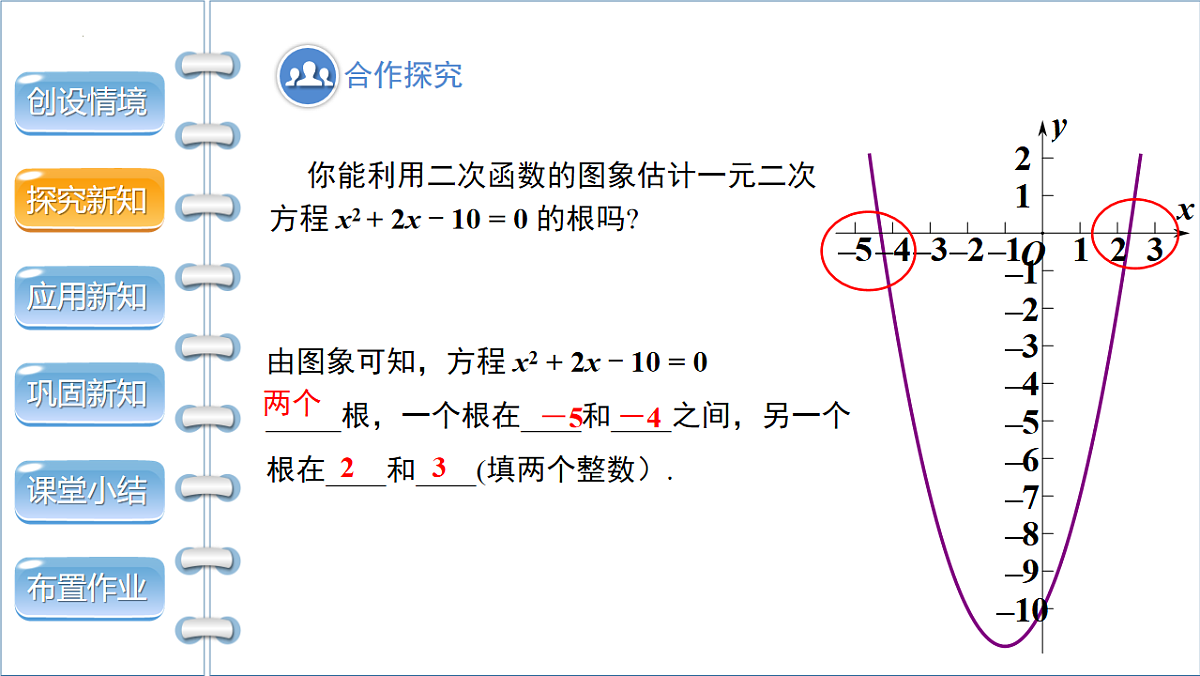 17772685第5页