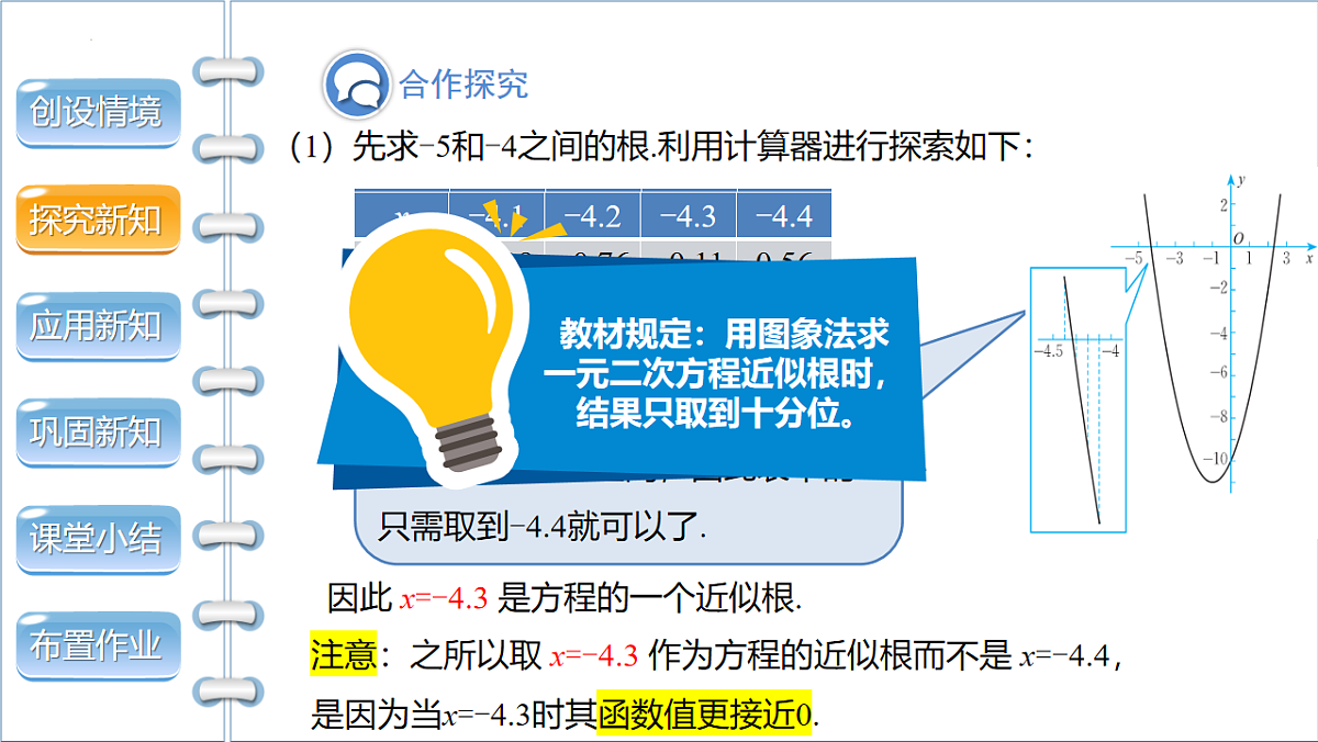 17772685第6页