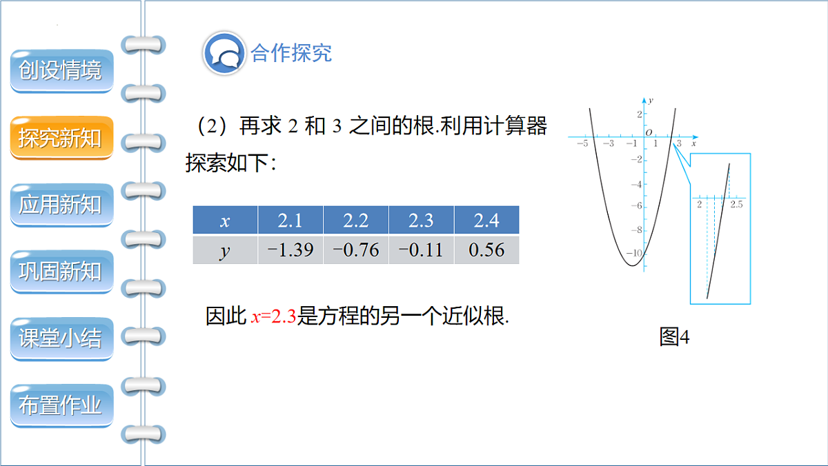 17772685第7页