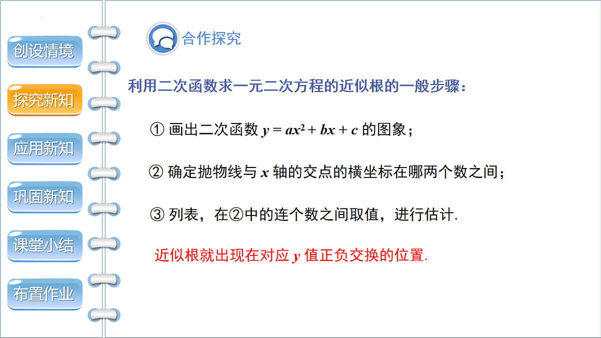17772685第8页