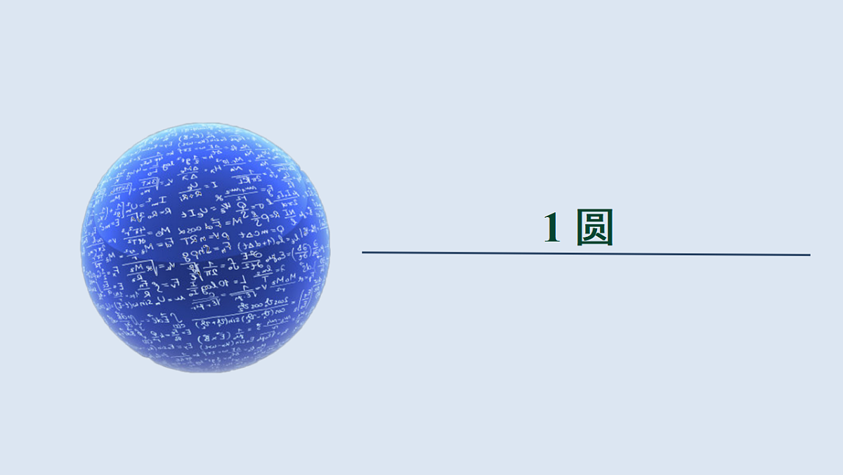 17772686第1页