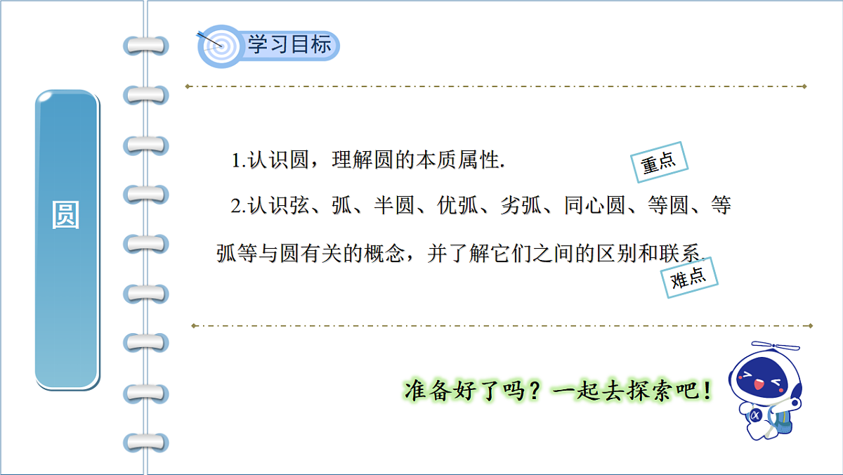 17772686第2页