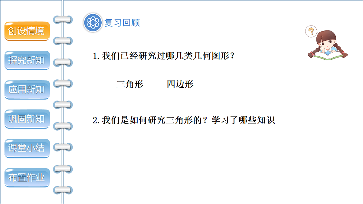 17772686第3页
