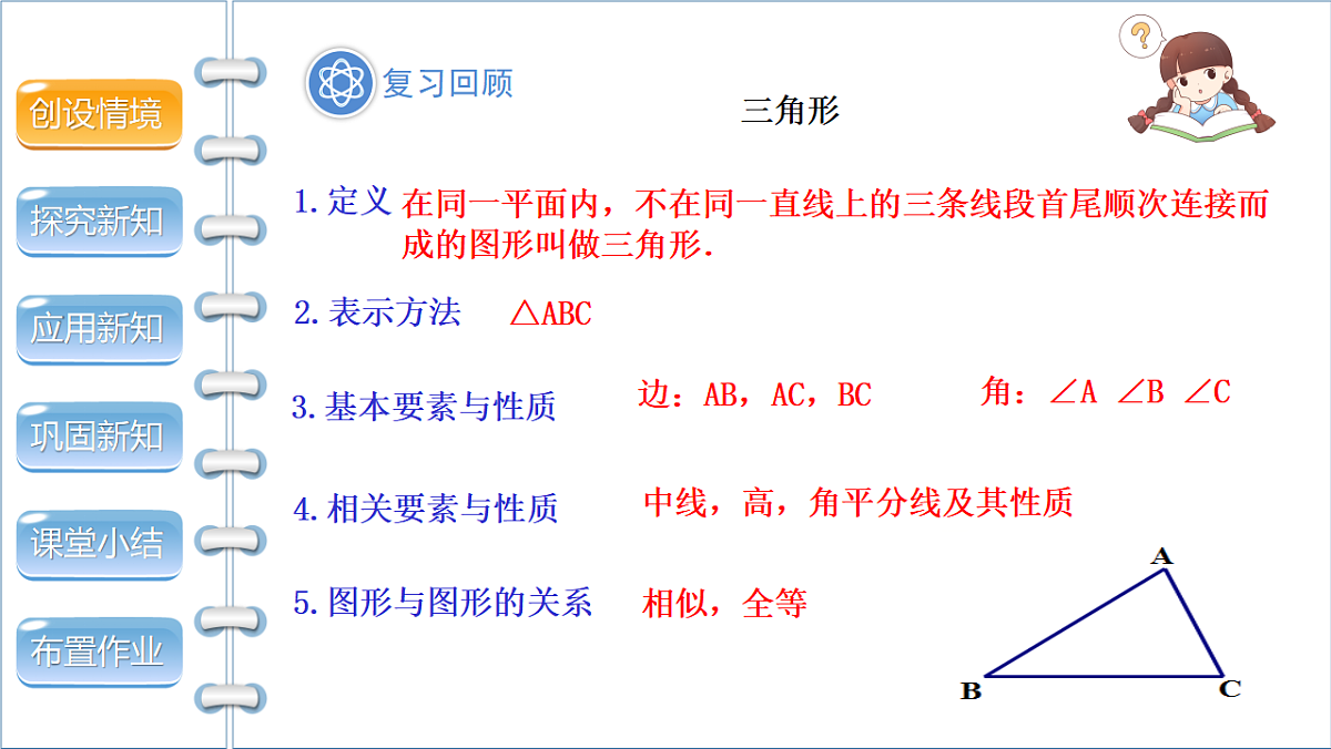 17772686第4页
