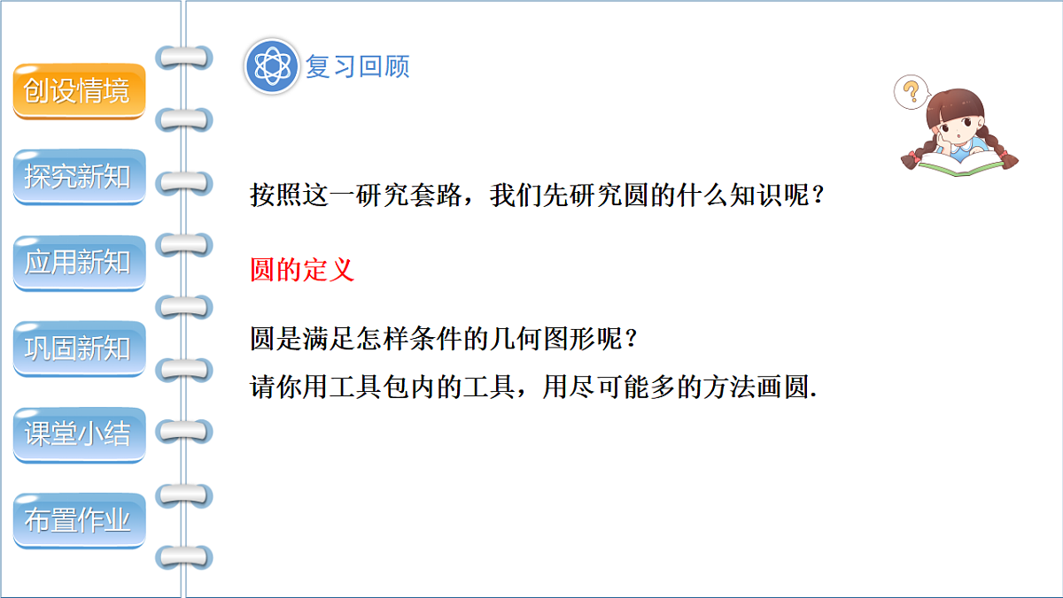 17772686第5页